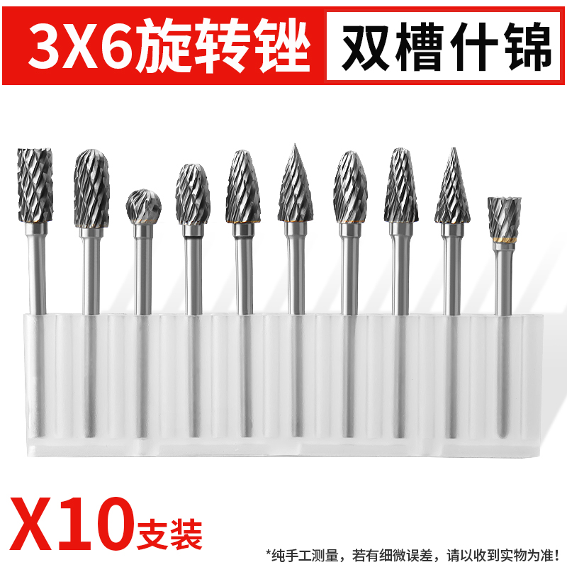 极速新品磨头信工钨钢铣刀头硬质合金H旋转锉K电磨头金属打磨机钻