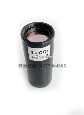 极速新品风屿*C2打刻机 CO2扩束镜 COE2B激光O配/件 扩束镜23X/X4