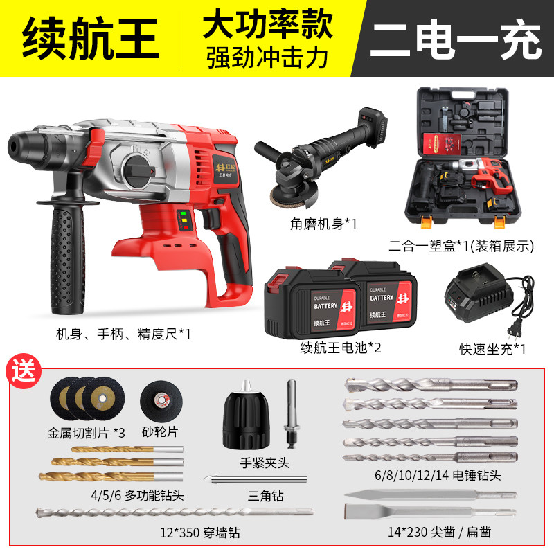极速新品新品红松无刷e充电电锤钻C工业级多功J能锂电冲击钻大功