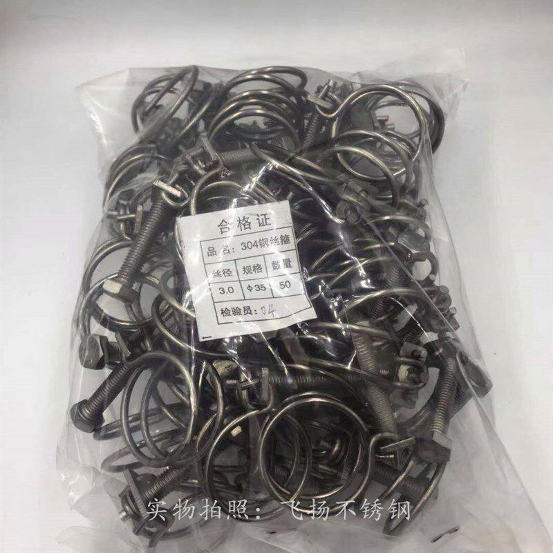 极速新品新品不橡钢双钢丝箍u喉箍卡s箍管丝管卡锈胶钢upTvPc抱箍