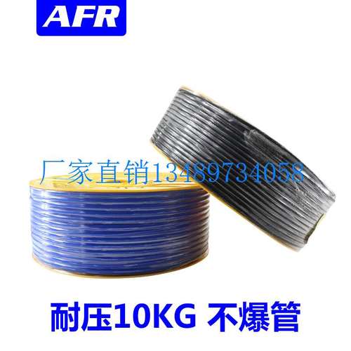 极速新品新品配件优质高压q吹取气PU气管 空压E机气动软插管PU4Q/