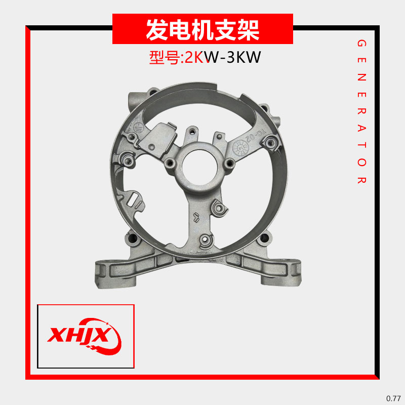 极速新品新品促汽油发电机配件168F170F电机支架 2HkwRO3KW5KW8KW