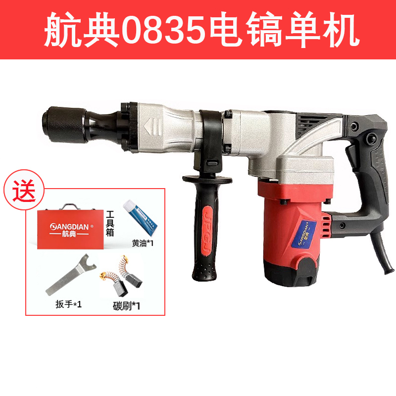 极速新品a新品电锤钻电镐大功率两用冲击钻混G凝土开槽打孔拆铜U