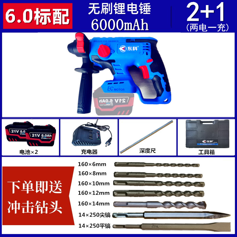 极速新品新品无刷锂电冲击钻2w8离合充电F重型电锤钻两用O无线大