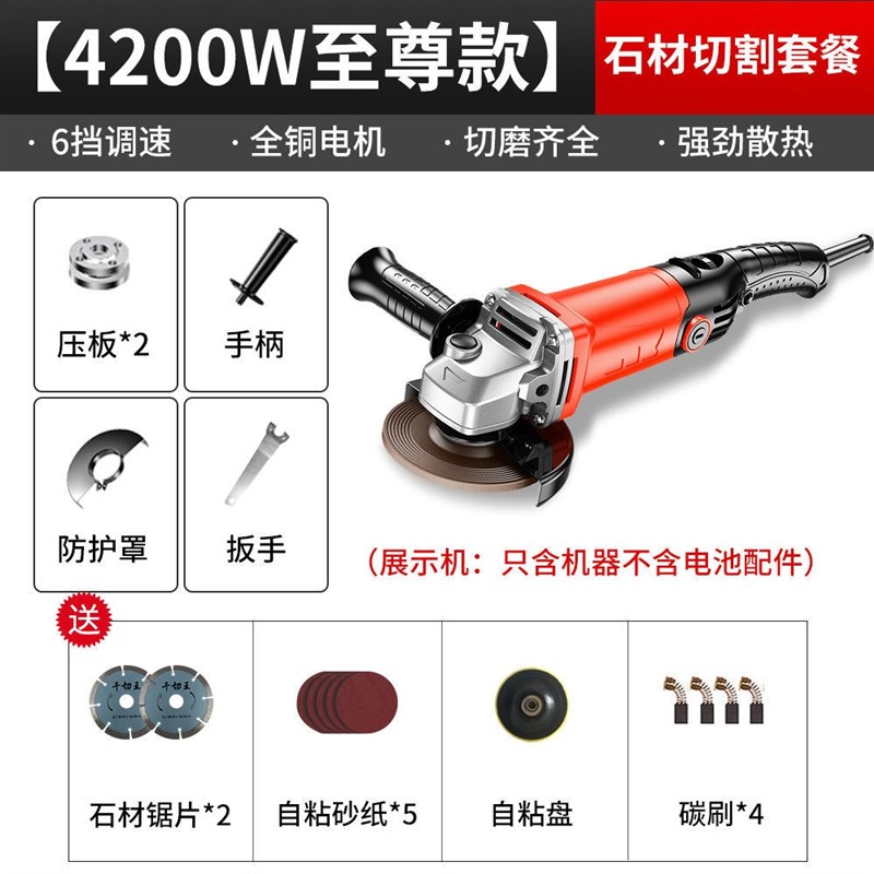 极速新品大功率角磨机改装配件大全多功E能N打磨机磨光机角磨机抛