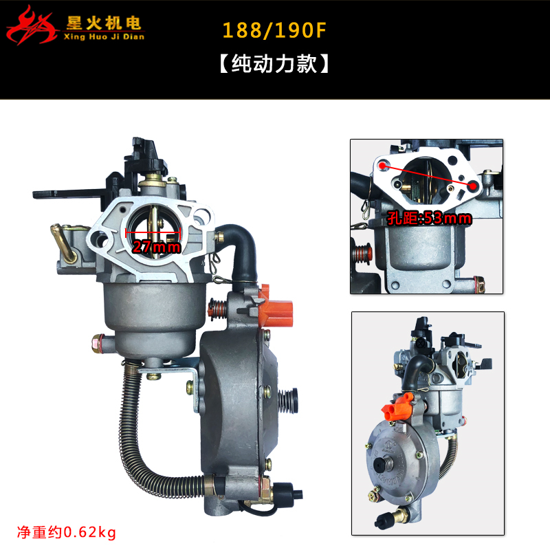 极速新品汽油发电机多燃j料改装化油器2/5KW/168/188V/190F液化瓦