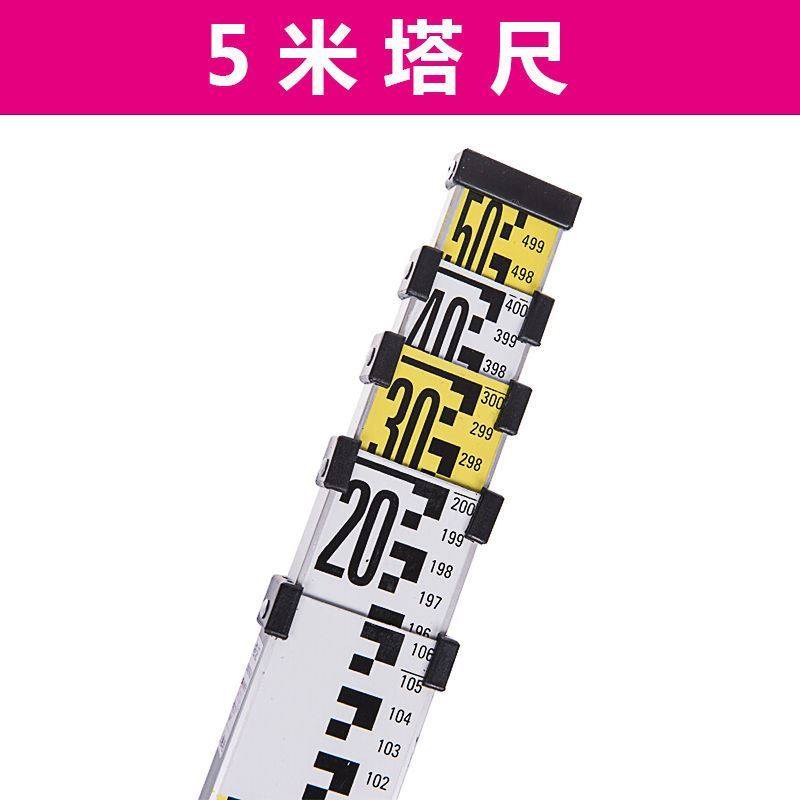 极速新品塔尺加d厚标尺刻度尺3/5/7H米双面水平仪伸缩尺杆水准仪