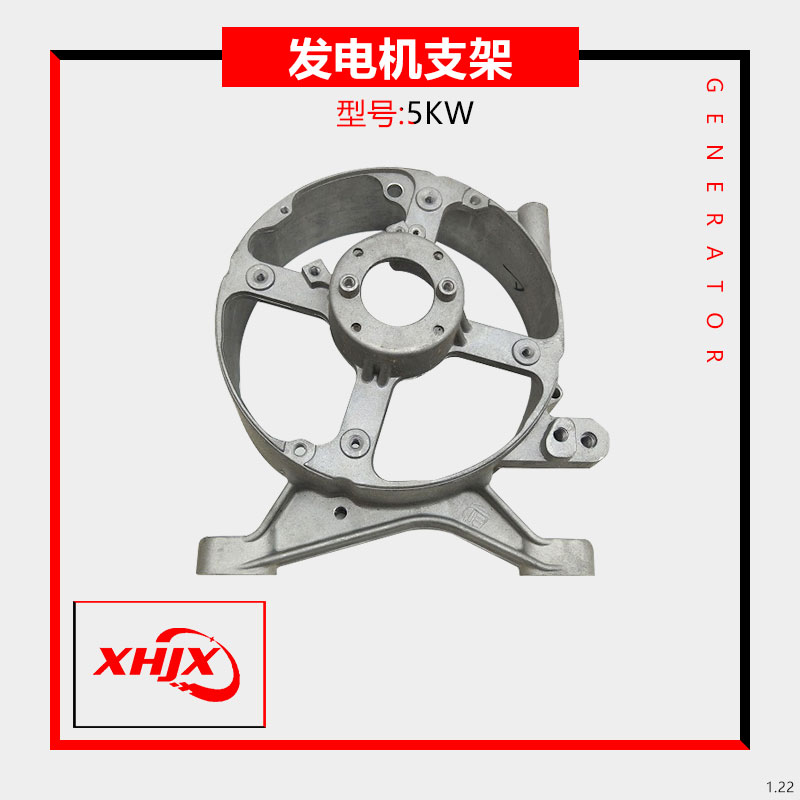 极速新品新汽油发电机配件1o68F170F电机z支架 2kw3KW5KW8KW电机