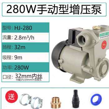 极速新品b人民自吸泵家用井水全自动增压泵抽H水泵循环帮浦管道加