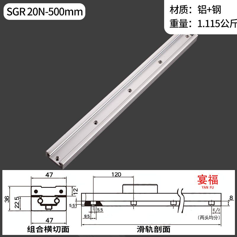 极速新品内置双轴心直线导轨SGR10 w15 20N 25 35X静音滑轨木工滑