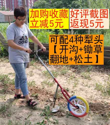 极速翻地松土神器小型农r用工具家用锄地除草机连根锄头省力手推