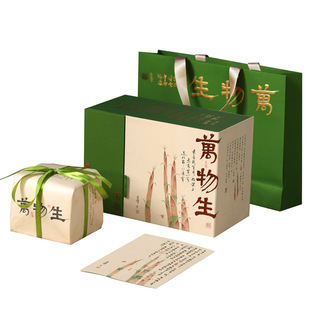 极速新款明d前龙井茶狮峰龙井碧螺春绿茶半斤装空礼盒通用茶叶包