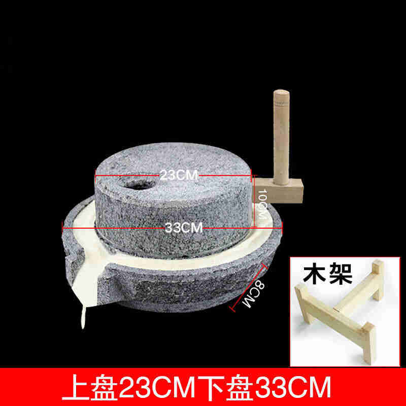 极速新品2023家用石磨天然青石C小石磨手摇磨J盘家用老石磨米粉机