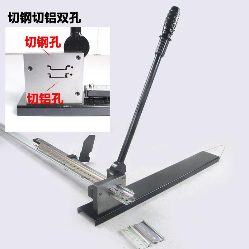 极速新品C45导轨i切断器轨道切割机空开断路器卡轨U快速裁剪切钳