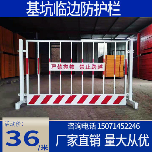 极速新品a基坑临时防护栏工地户u外塔吊镀锌网片方管施工围栏车间