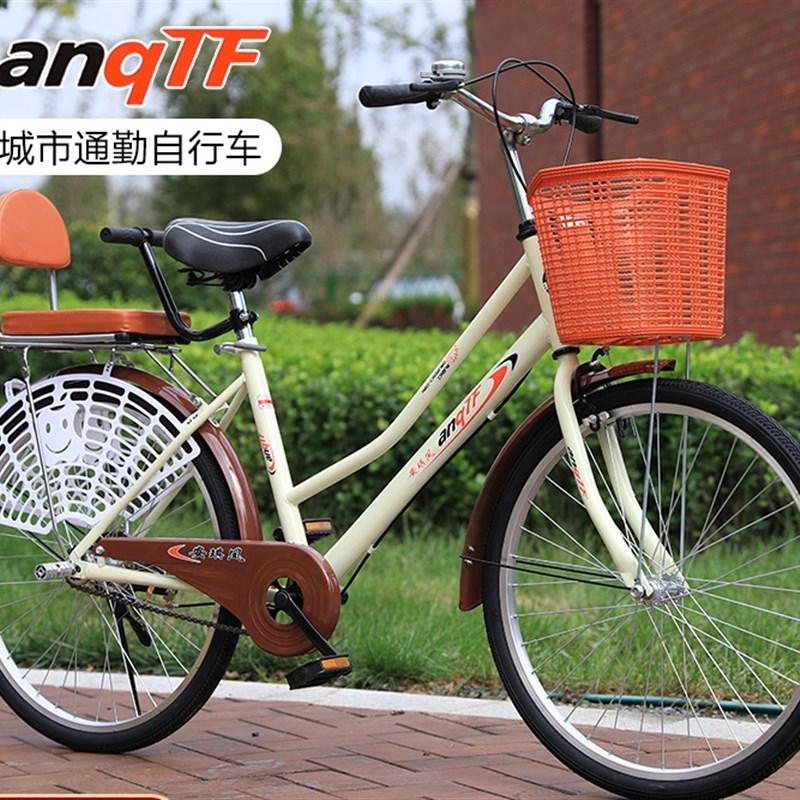 极速火凤安琪凤自行m车24寸26寸男女款成人老年学生自行车包邮