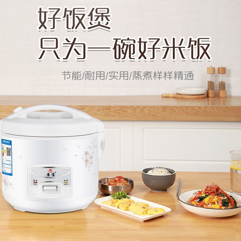 极速家用电电子锅4-5人迷你学生普C通电电锅3升1-2L多功能老式小