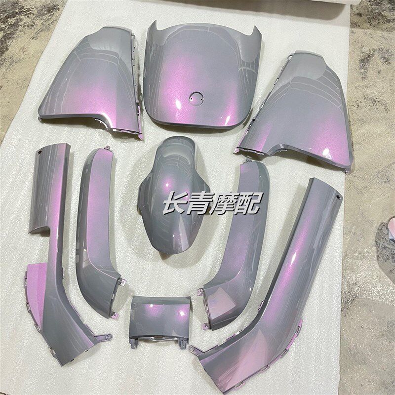 极速九号电动E80C/E90/Et100/E125/E200P全套车壳烤漆件外壳颜色