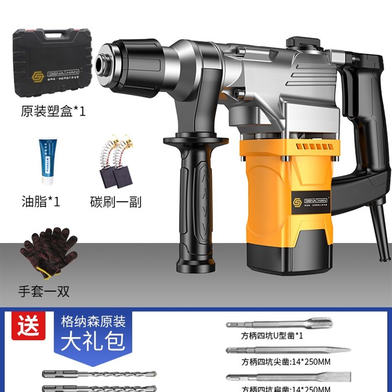 极速新品新品电锤钻电镐s大功率冲击钻电E钟家用多功能混凝土两用