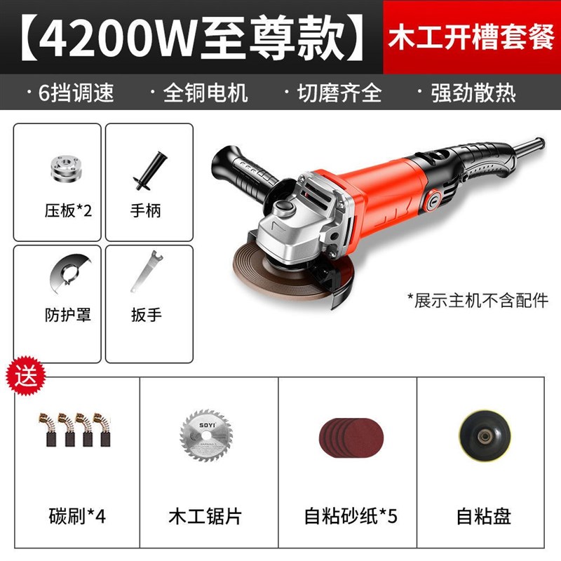 极速新品大功率h角磨机改装配件大全多功C能打磨机磨光机角磨机抛