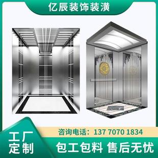 极速新品电梯装饰装潢桥箱装饰各种不锈钢制品定制旧电Y梯翻.新不