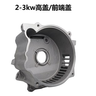18Y8 170 190F 新汽油发电机配件2kmw3kw5kw6.5kw高盖168 极速新品