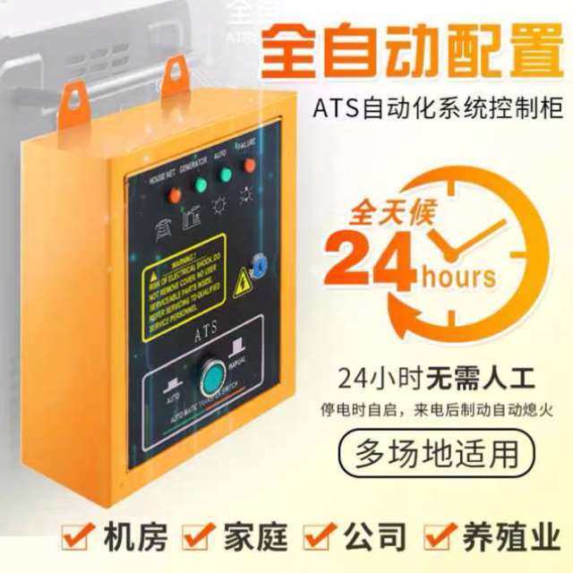 极速新品停电全自e动3/5/6/8/10KW小型家用柴油R发电机组220V静音