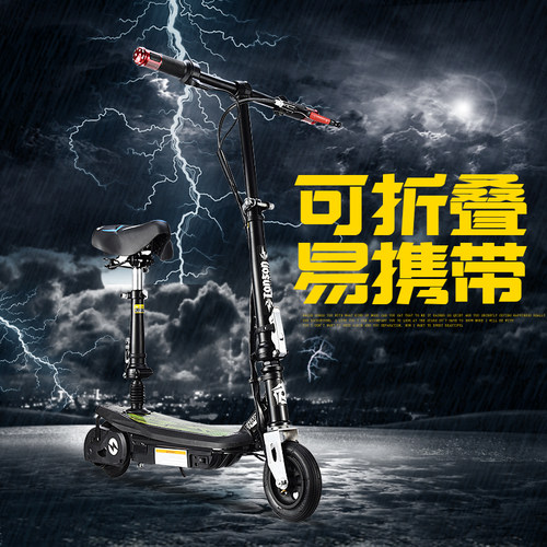 极速小怪兽迷你小型电动女士代步成人折O叠超轻可携式滑板车