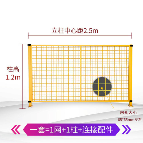 极速新品仓库隔离网卡扣车间x工厂设z备防护网围栏铁丝网隔断移动