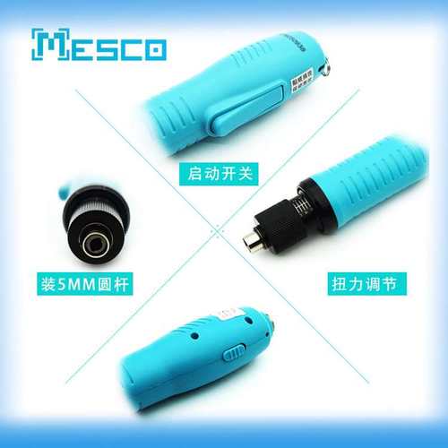 极速新品无刷电动起子g电动螺丝起子工J业级起子机电钻多功能电动