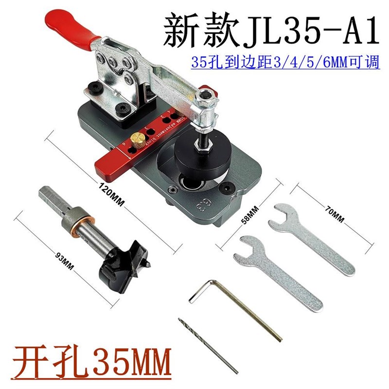 极速新品木工35MM钻孔器 35铰链钻孔器 门板铰链定位V器 V木工钻