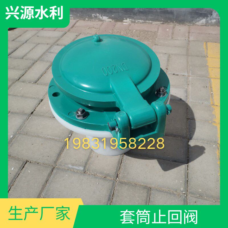 极速新品dn300市政波k纹q管止回阀800PP PE套筒拍门200 400 500排