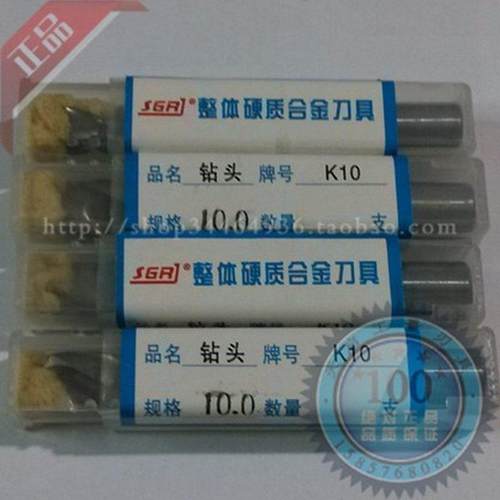 极速新品整体合金钨钢麻花钻头17 17.5 18G 18.5 1T9 19.5 20