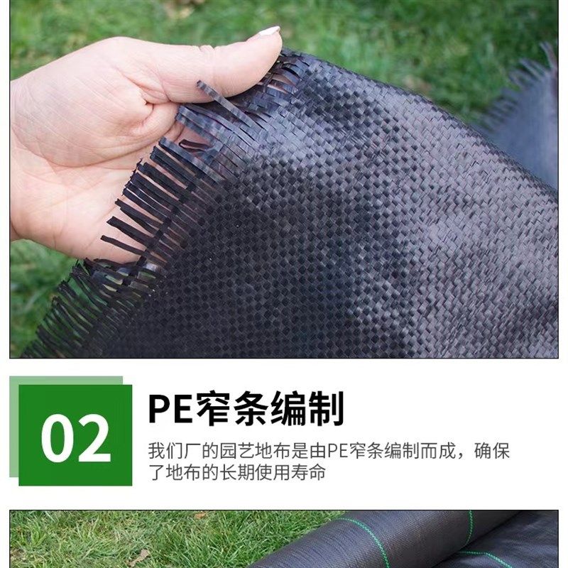极速农用地膜防草布除草地v布抗老化园艺地布透水透气抑草布果园