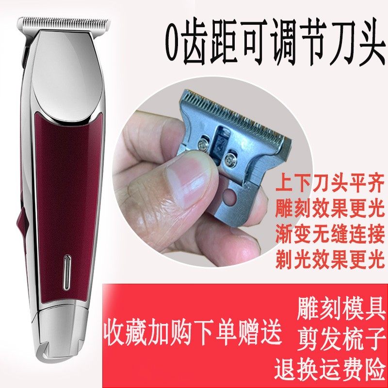 极速奥科油头雕刻电推q剪理髲店专用推子美发刻痕小推剪渐层理髲