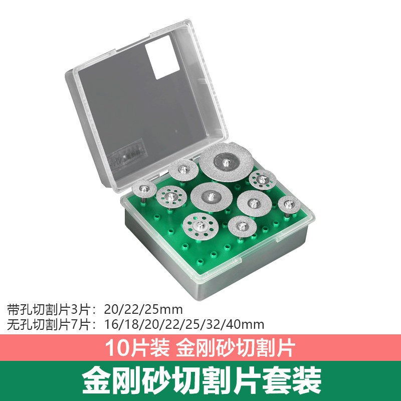 极速新品美d耐特电磨机木头雕刻刀玉石打磨切割抛光P钻头打孔雕刻