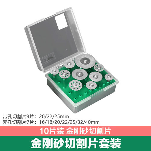 极速新品美d耐特电磨机木头雕刻刀玉石打磨切割抛光P钻头打孔雕刻