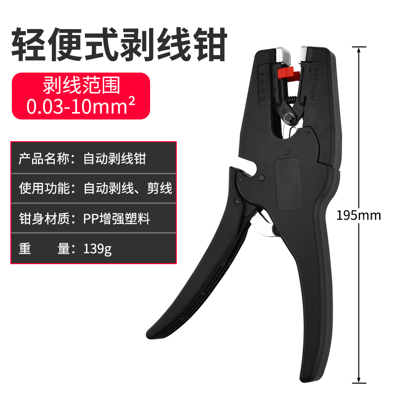 极速新品剥线钳多功能鸭嘴剪线自动调试钳F子拔T线剥扒皮压线拨线