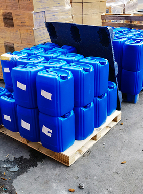 极速新品芳烃溶g剂油D40/D80/100矿物油H碳氢溶剂油墨轻质白油W1-