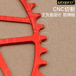 56T 极速Litepro 折叠车单盘 5v0 58齿盘片 曲 lp正负齿46