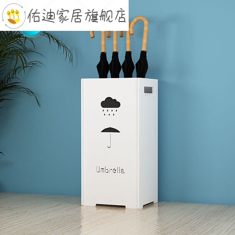 极速20232022年q新雨伞桶家用雨伞收纳桶雨伞架酒店大堂商用收纳