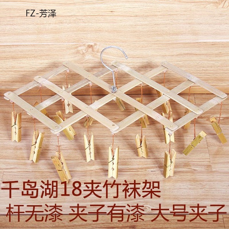 极速晾衣架子竹木多夹q子晒晾晾袜架折叠多功能防风晾衣夹挂衣架