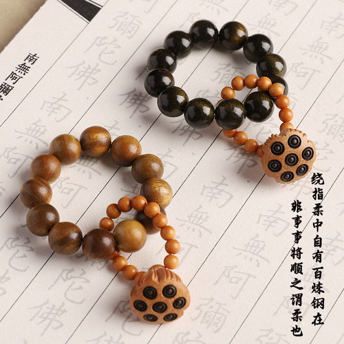 极速绿檀木绕指柔小手捻莲蓬橄榄核指尖J文玩小手串女佛珠盘玩手