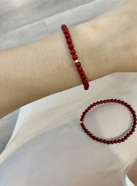 极速原矿朱砂g小珠子女款单圈女款手链 4mm左右精致小珠子朱砂手