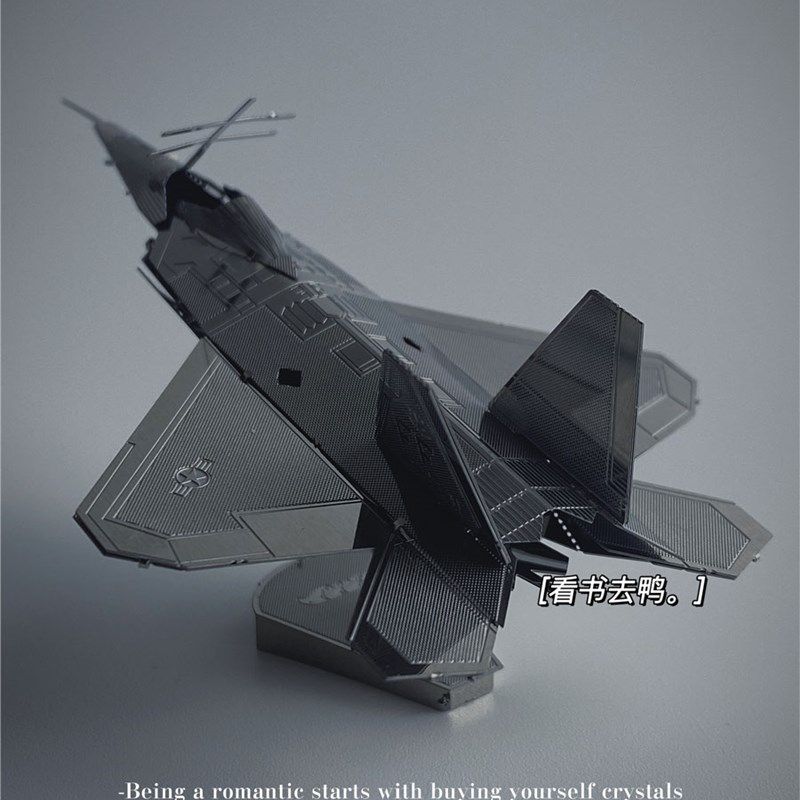 极速 F22战斗机3D金属拼图diy创意解压立Q体模型 摆件好朋友