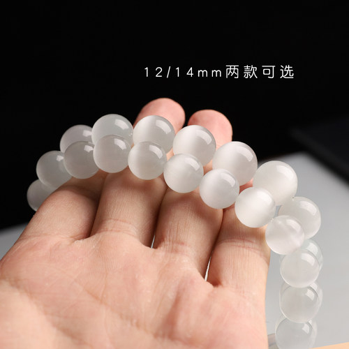 极速白猫眼石手持念珠手捻跑环手把件F流苏绕指柔民族风挂件21子