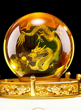 极速祥龙水晶球摆件招财聚宝盆客厅办公室桌面大气装X饰品公司开
