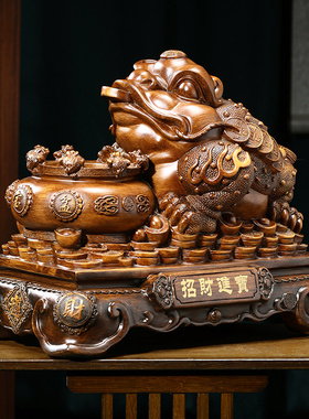 极速财源广进招财聚宝盆金蟾摆件客厅酒柜办公Q室旺财装饰店铺开