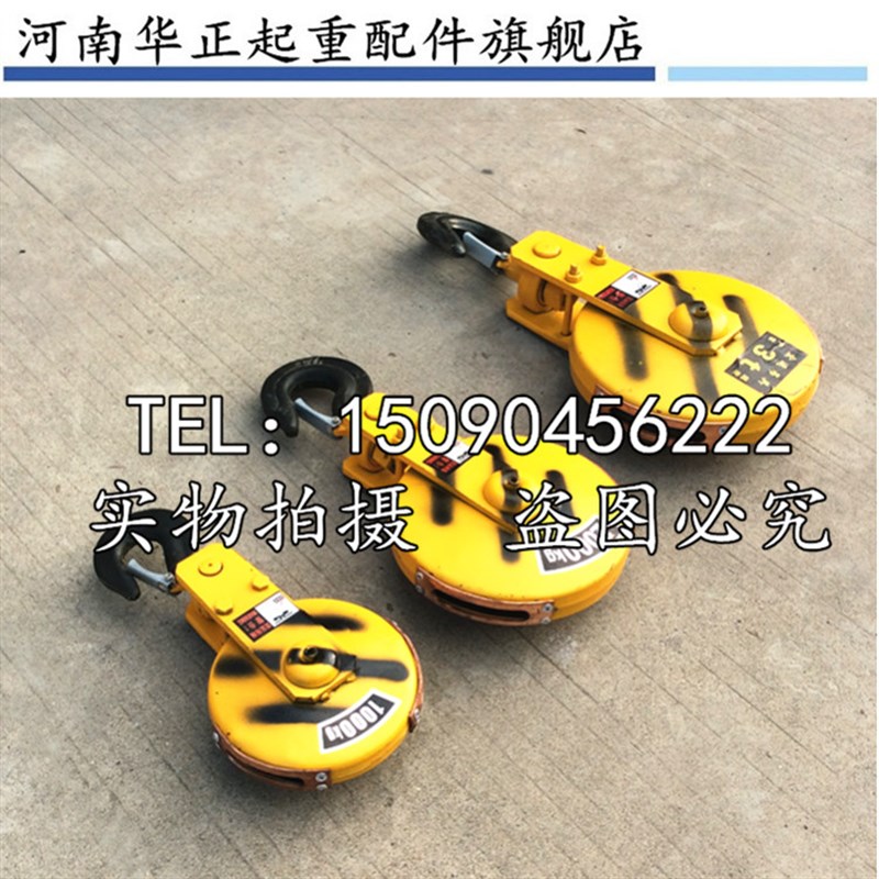 极速防爆钢丝绳电动葫芦吊钩 3级 防爆吊B钩 1T2T3T5T10T16T防爆