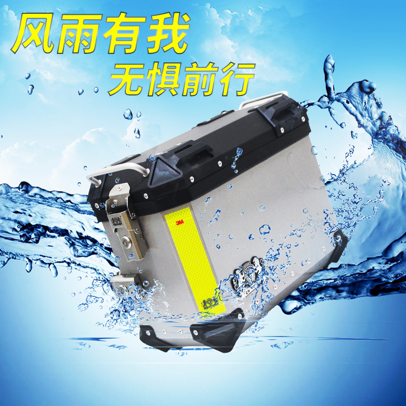 极速成威铝c合金边箱适用倍力尼502尾箱gw250dl後备三箱nk400猛鸷